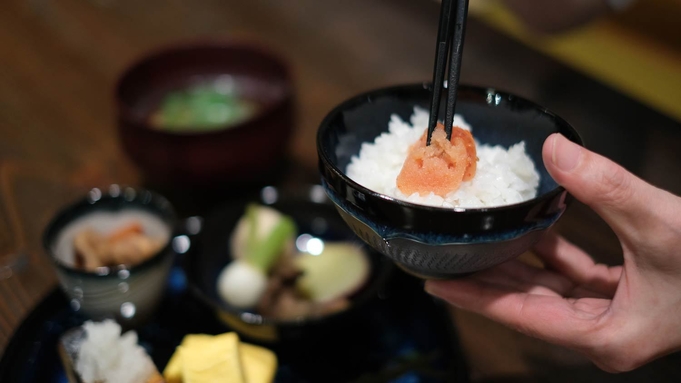 【和食】富士茶房SUI朝食付き宿泊プラン 〜別棟無料温泉付き〜